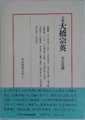限定1000部 歴代名人打碁大系 全18冊セット - メルカリ