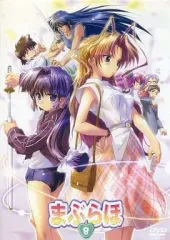 アニメDVD まぶらほ DVD-BOX 全2BOX セット アニメDVD まぶらほ DVD-BOX 全2BOX セット - メルカリ