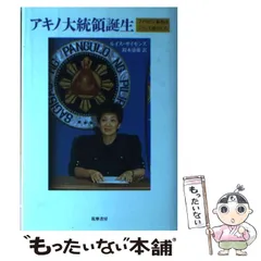 鈴木 康雄 油絵 (親子の入浴)絵のサイズ727×606mm相場価格240万円 鈴木 康雄 油絵 (親子の入浴)絵のサイズ727×606mm相場価格240万