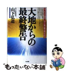 2024年最新】TAMA originalの人気アイテム - メルカリ