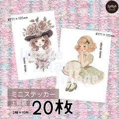 4月新作★2種ミニステッカー20枚★人物ステッカー