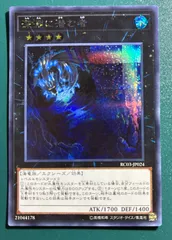 2025年最新】深淵に潜む者の人気アイテム - メルカリ