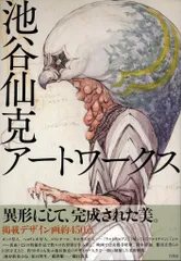 2026年最新】田谷力三の人気アイテム - メルカリ