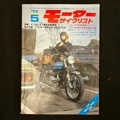 図鑑　セット 家紋大図鑑 樋口清之 丹羽基二 1_ 家紋大図鑑 監修 樋口清之 著