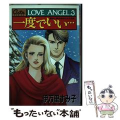 中古】 開運メイク 今の化粧法はおやめなさい 目もと、口もと 鼻すじの神秘 / 寺田 のり子 / 青春出版社 - メルカリ