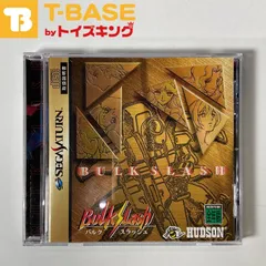 SEGA SATURN/セガサターン/SS HUDSON/ハドソン BULK SLASH/バクル 