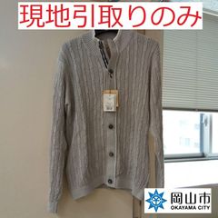 【現地引取りのみ、リユース品】　男性用　カーディガン　サイズM　未使用　シミあり
