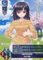 lycee overture 　星川　こはる　kr BGS10 lycee overture 星川 こはる kr BGS10