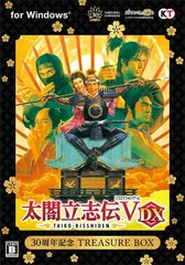 2025年最新】太閤立志伝5 windowsの人気アイテム - メルカリ