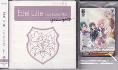 Edel Lilie(Last Bullet MIX)＜通常盤A(一柳隊ver.)＞ ■ アサルトリリィ Last Bullet