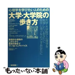 2024年最新】東京図書の人気アイテム - メルカリ