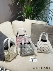 【今日特価】Issey Miyake Diamond Bag - ダイヤモンドバッグ 新色-MM輸入2