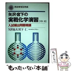 2025年最新】矢沢_也夫の人気アイテム - メルカリ