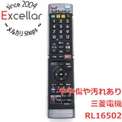 三菱 - 三菱 real テレビ 37インチ lcd-37f4500wx リモコン付き 三菱 real テレビ 37インチ lcd-37f4500wx リモコン付き