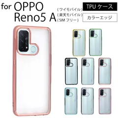 【美品】OPPO Reno5Pro+ 8GB 128GB アラミドケース　おまけ 美品】OPPO Reno5Pro+ 8GB 128GB アラミドケース おまけ