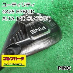 PING G425 ユーティリティクラブ 4 5 6 セット(SR) Amazon | ピン（PING） ユーティリティ メンズ G425