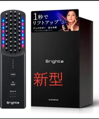 2025年最新】brighte eleki brushの人気アイテム - メルカリ