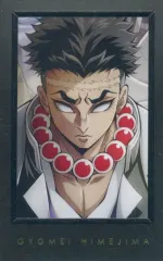 【中古】キャラカード 悲鳴嶼行冥(座り) チェキ風ブロマイド 「鬼滅の刃×ufotable DINING 鬼滅シアター開催記念 THEATER DINING 柱稽古編」 お楽しみくじ景品