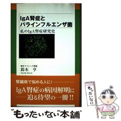 中古】 宇宙の神言 21世紀の神の導き / 明峰黄紫院 / 文芸社