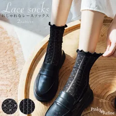 お洒落ソックス 靴下 SOCKS デザイン柄 黒 ブラック パンプスに合う チラ見せ レース 可愛い シア ドット 編み 伸縮性