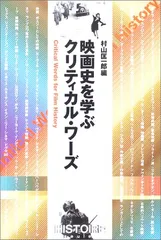 2024年最新】村山_匡一郎の人気アイテム - メルカリ