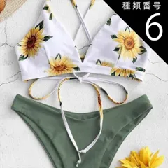 種類6：イエロー/L ひまわりプリント水着 ビキニ スイムウェア 体系カバー水着 セパレート 体系カバー 日焼け防止 UVカット 紫外線対策 セット 上下セット 2点セット お得 かわいい 大人可愛い きれいめ シンプル カジュアル ナチュラル 大人 大人っぽ