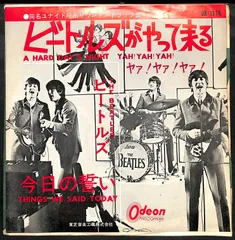 丸帯赤盤キャピタルシリーズヘルプ経年良好品