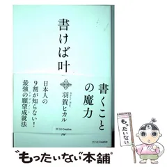 2023年最新】羽賀ヒカルの人気アイテム - メルカリ