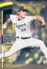 2026年最新】松田遼馬の人気アイテム - メルカリ