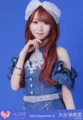 【中古】生写真(女性) イコールラブ(=LOVE)/大谷映美里/上半身/イコールラブ(=LOVE)生写真セット(「Be Selfish」歌唱衣装)「2022.September-II」