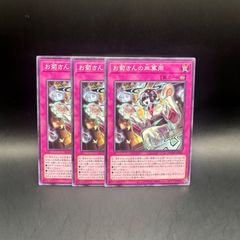 ロルカナ インクランド探訪 ロビン・フッド レジェンダリー Foil ホイル ロルカナ スティール ロビン・フッド シャーウッドの英雄