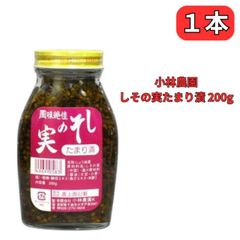 陰干し自然乾燥 健康馬ブドウ茶】 野ブドウ茶 200g 発送日に袋詰め