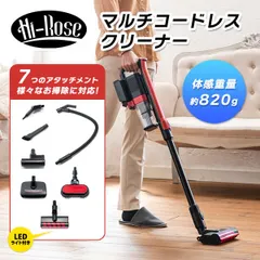 新品 掃除機 7つのアタッチメント マルチ コードレス掃除機 スティッククリーナー 布団クリーナー 回転モップ ブロワー ハンディクリーナー サイクロン式 充電式 スタンド付き ハイローズ(Hi-Rose) サイクロンクリーナー レッド HR-SC6000Rのサムネイル