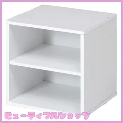 【特価】不二貿易(Fujiboeki) キューブボックス 2段 幅34.5×奥行29.5×高さ34.5cm ホワイト 収納 カラーボックス 組み合わせ自由 81904のサムネイル