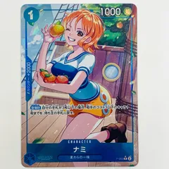 中古 トレーディングカード ナミ フルアートパラレル  P P-053 ワンピース カードゲーム ナミ ONE PIECE CARD THE BEST P-053 【63】