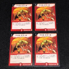 マンチェスター・ユナイテッド 99年 CL優勝記念ユニフォーム ジョーコール マンチェスター・ユナイテッド 99年 CL優勝記念ユニフォーム