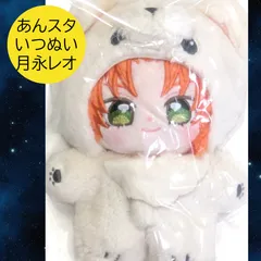 あんスタ 月永レオ セット いつぬい初版＆学生証 あんスタ 月永レオ セット いつぬい初版＆学生証 月永レオ