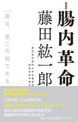 相応部(サンユッタニカーヤ)蘊 篇 II (パーリ仏典 第3期6