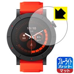 PDA工房 CMF Watch 3 Pro 対応 ブルーライトカット[反射低減] 保護 フィルム 日本製