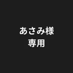あさみ様専用　ホリダ　抜き苗発送