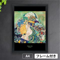 グスタフ・クリムト「彫刻の寓意」 女性像 オーストリア 象徴主義 黄金 