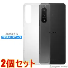 【2個セット】Xperia 5 IV SO-54C SOG09 ケース カバー スマホ 衝撃吸収 透明 クリア シリコン ソフトケース TPU 耐衝撃 保護のサムネイル