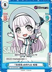 UMR._.Rr ✩購入者様プロフ必須✩ページ なしろ on X: 
