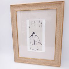 額縁 ガクブチ 書道 木製フレーム 和風 壁掛け 548×448mm 内寸法 448×348mm