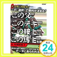 2025年最新】A_10解析班の人気アイテム - メルカリ