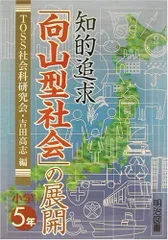 2024年最新】向山型の人気アイテム - メルカリ