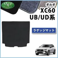 2023年最新】ボルボ xc60 パーツの人気アイテム - メルカリ