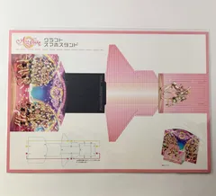 【未開封】 ラブライブ ALLSTARS オールスターズ クラフトスマホスタンド