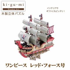 AIR key パズル　3000ピース　神尾観鈴 AIR key パズル 3000ピース 神尾観鈴 - メルカリ