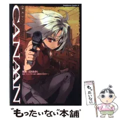 2025年最新】cannanの人気アイテム - メルカリ